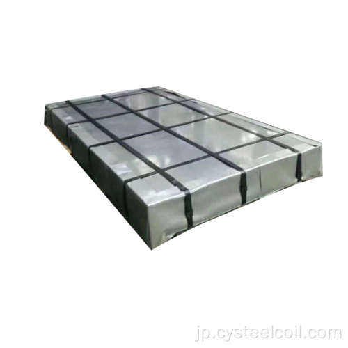 完全な硬質亜鉛めっき鋼板